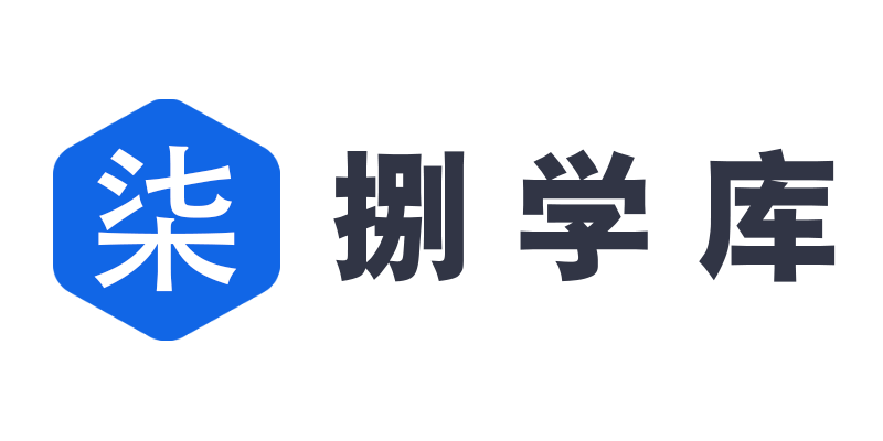 柒捌学库网_一个学习技巧分享平台